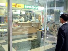 �V�����ҍ���