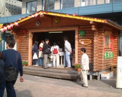 �y���X�֋�