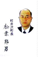 �O�C�̒�������