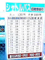 �w�O���Ԏ����\