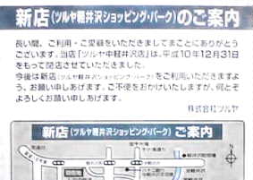 �����P�O�N�P�Q���R�P���X